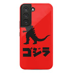 Godzilla (Phone Case) Phone Case