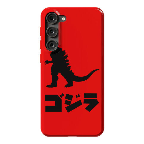 Godzilla (Phone Case) Phone Case