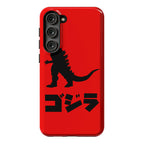 Godzilla (Phone Case) Phone Case