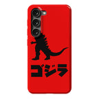Godzilla (Phone Case) Phone Case