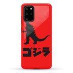 Godzilla (Phone Case) Phone Case