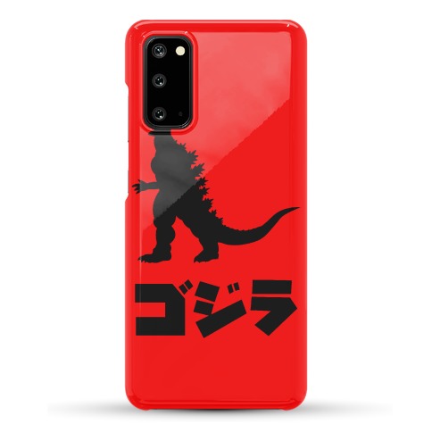 Godzilla (Phone Case) Phone Case