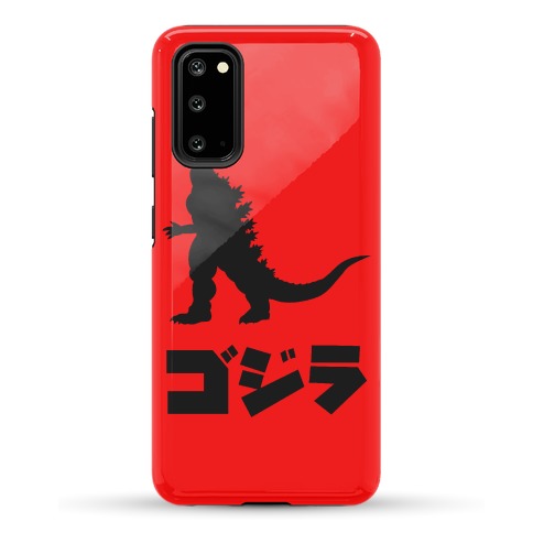 Godzilla (Phone Case) Phone Case