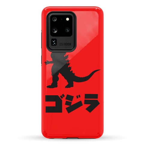 Godzilla (Phone Case) Phone Case