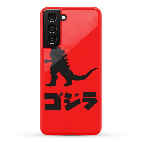 Godzilla (Phone Case) Phone Case