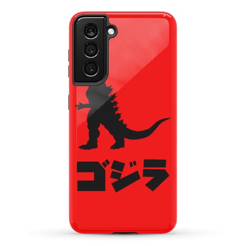 Godzilla (Phone Case) Phone Case