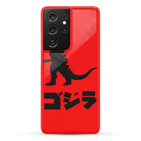 Godzilla (Phone Case) Phone Case