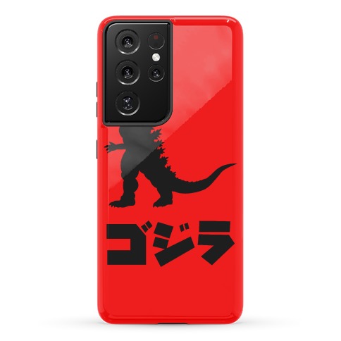 Godzilla (Phone Case) Phone Case